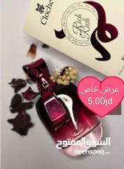  2 اشتري علبتين والثالثة والرابعة والخامسة هدية