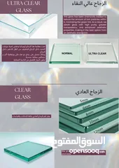  8 اعمال الزجاج والالمنيوم (تصميم/تصنيع/تركيب)