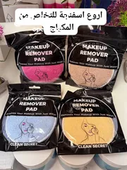  9 كريمات للبشره والجسم