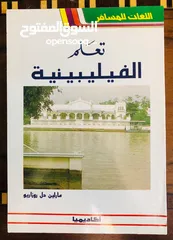  3 كتب مختلفه عربي وانجليزي قصص