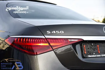  11 مرسيدس اس كلاس مايلد هايبرد وارد الوكالة 2022 Mercedes S450 4MATIC AMG Line Mild Hybrid