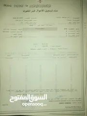  2 ارض فوق شارع جريبا الرئيسي