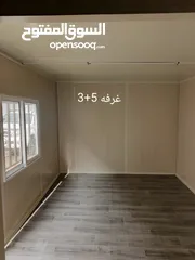  3 (كرفانات متنقله) جميع الاحجام.. جديد مكفوله باسعار منافسه (وجوده عاليه)