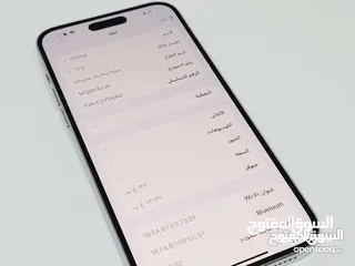  13 iPhone 14 Pro Max بحالة الجديد