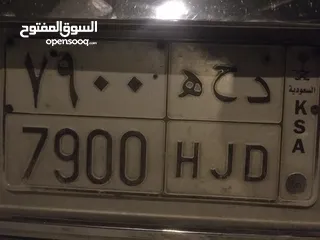  1 بيع لوحة سيارت د ح ه 7900