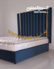  8 بالقسط أفرش بيتك