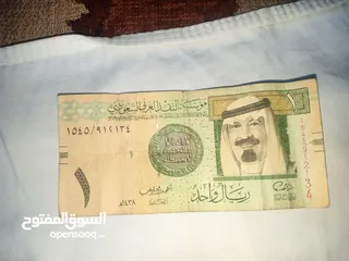  4 للبيع ريال سعودي نادر