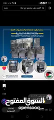  3 ماكنة نقانق بخاريه