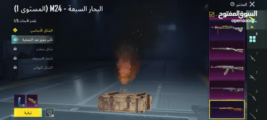  4 حساب ببجي نادر للبيع بسعر مغري جدا مشحون فيه عدة سيزونات المستوى 66 الشعبية نص مليون