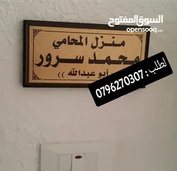  14 قارمة اسم منزل