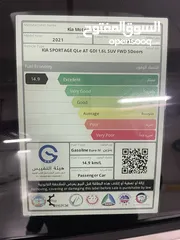  7 كيا سبورتاج 2021 ماكينه 1600Ccوكاله بالكامل