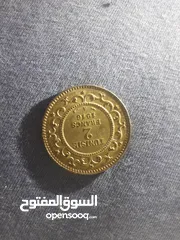  7 قطع نقدية تونسية قديمة وتاريخية