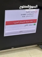  2 شاشه ال جي