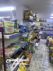  3 سوبر ماركت