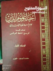  20 كتب دينية و ثقافية