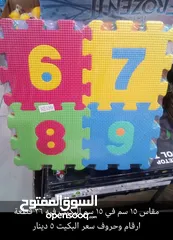  1 قطع فوم بزل حروف وارقام