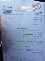  2 هيونداي سوناتا 2014 فل مواصفات abs شغال 100% ولا عيب صيانه دوريه وغيار زيت في الشركة