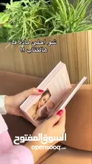  2 باليت دفتري