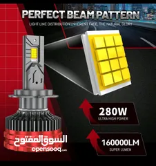  2 لمبات LED بقوة 160000 لومن و280 واط عالي واطي .