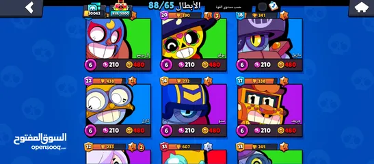  9 حساب براول ستارز 30k كأس brawl stars  في سكنات و شخصيات كثيرة و سكنات غاليه