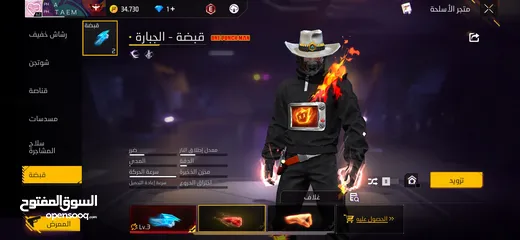  12 حساب فري فاير لل بدل على تلفون او لل بيع