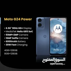  1 MOTOROLA moto g24 (POWER Edition)