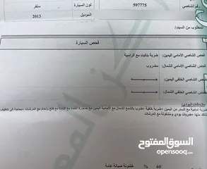  10 شفروليه سبارك 2013