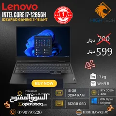  1 لابتوب - LENOVO G3 15IAH7-Intel Ci7-12650H-512GB SSD-16 DDR4 RAM-RTX 3050--4GB Win 11 Laptop