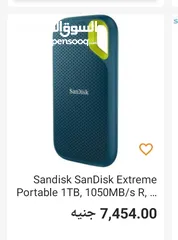  1 هارد ديسك خارجى External hard disc ssd sandisk