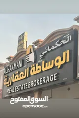  1 سكني و سكني تجاري للبيع البريك و القصف و السرحات