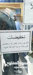  23 محل القرشي للزي الليبي أثواب بدالي عربية
