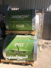  2 رولات صاج حديد