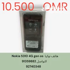  1 هاتف نوكيا 3310