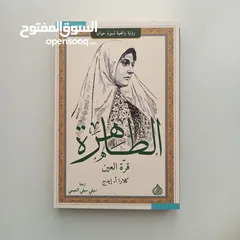  3 بيع كتب مستعملة بحالة ممتازة