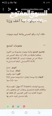 9 قداحه ST DUpont مطليه ذهب