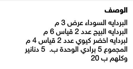  1 برادي عدد 5 ب 20
