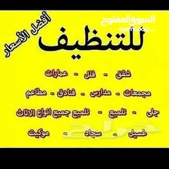  2 تنظيف وصيانة مكيفات