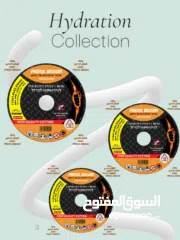  17 بيسان لأكسسوارات الالمنيوم