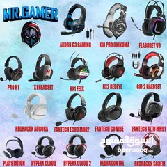  5 playstation and accessories بلايستيشن و جميع الاكسسوارات اي شيء متعلق  بالجيمر بتلاقي عند  Mr gamer