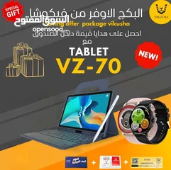  1 العرض الأقوى VIKUSHA V-Z70 لدى العامر موبايل