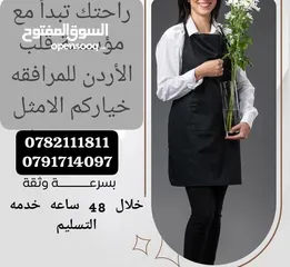  4 التدبير المنزلي وعاملات المنازل جنسيات مختلفة من الفلبينيه والجنسيه الإثيوبية تسليم فوري وصول حديث