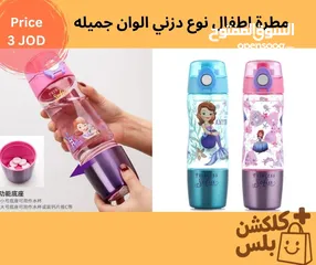  17 مستلزمات و العاب اطفال - كلكشن بلس