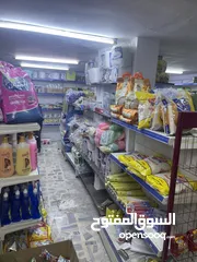  4 سوبر ماركت