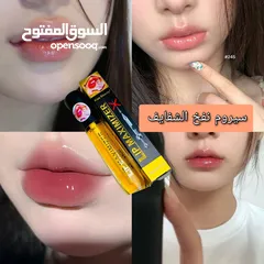  1 سيروم تكبير الشفايف