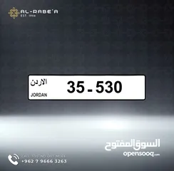  2 ثلاثي مميز للبيع