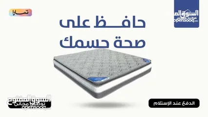  6 فرشه طبي