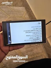  3 جهاز جارمن للملاحة خرائط