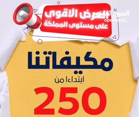  2 مكيف جنرال ابلازما +++A موفر لطاقه 60%تركيب خلال ساعه بخدمه VIP