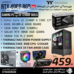  1 تجميعة RTX 4060 مثالية من نينجا للكمبيوتر بافضل سعر