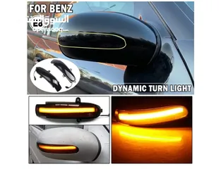  4 غمازات مري مرسيدس Mirror Turn Signals for Mercedes